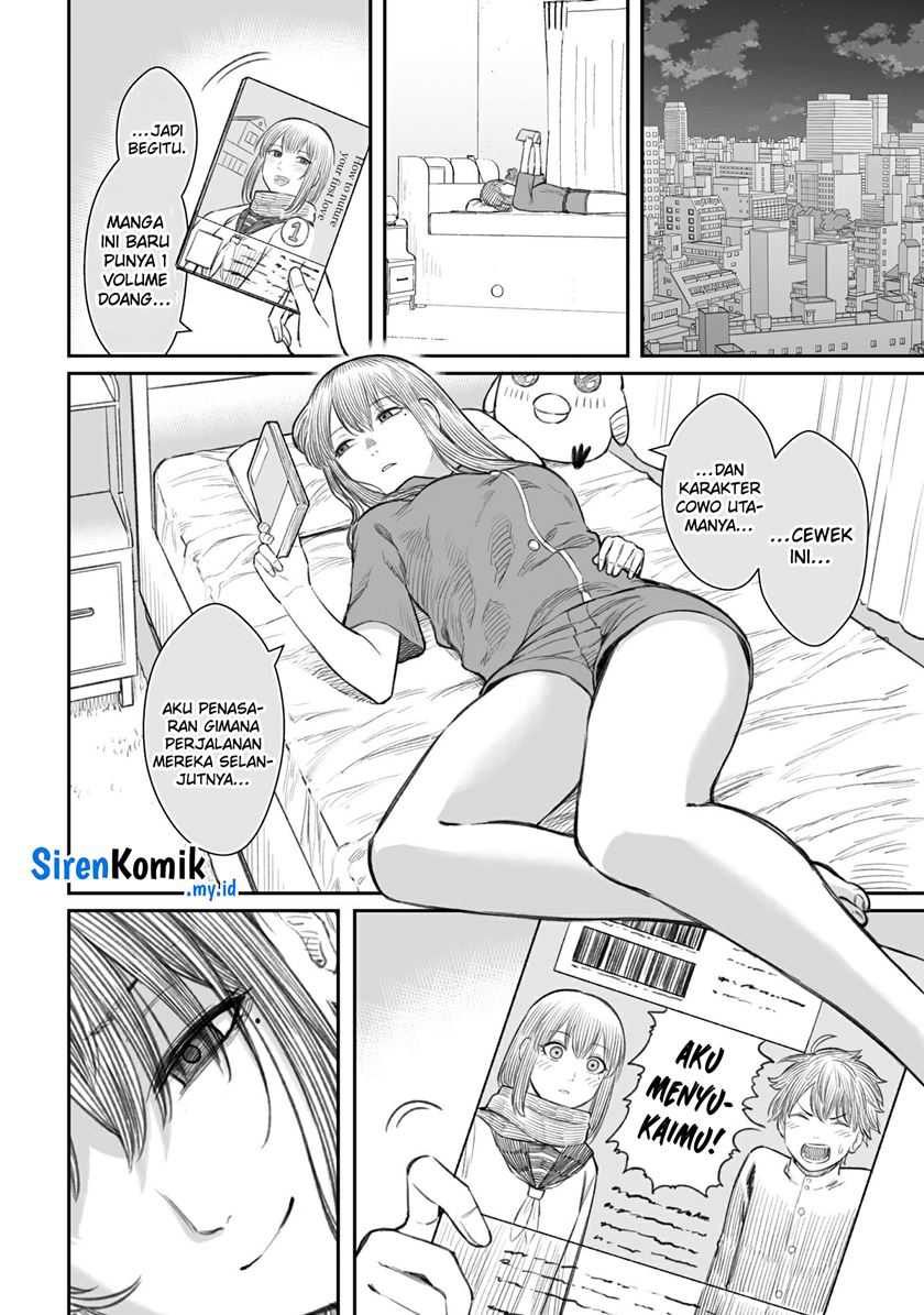 Dame Ningen no Aishikata
