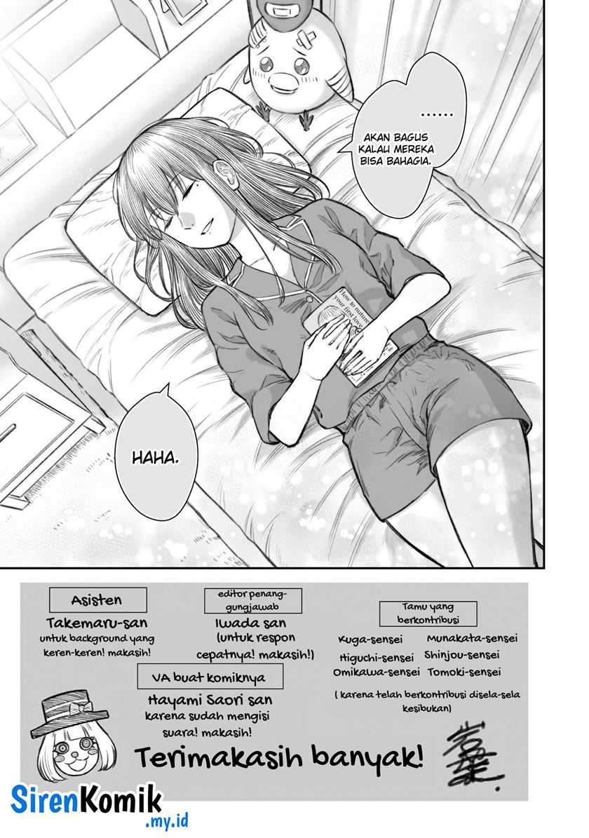 Dame Ningen no Aishikata