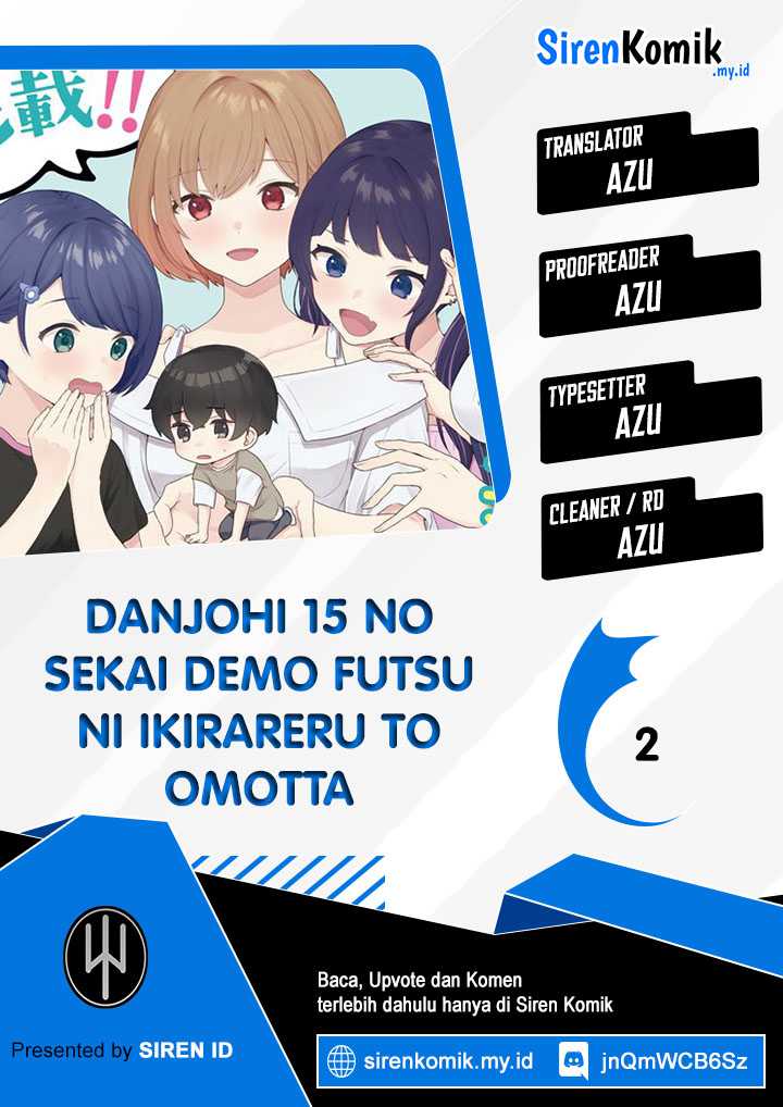 Danjohi 1:5 no Sekai demo Futsu ni Ikirareru to Omotta? ~ Geki Juu Kanjou na Kanojotachi ga Mujikaku Danshi ni Honrousaretara Chapter 2