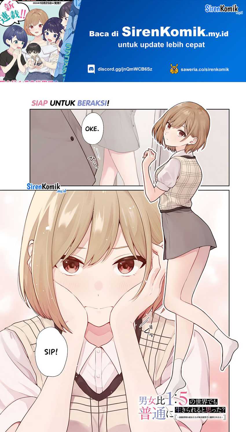 Danjohi 1:5 no Sekai demo Futsu ni Ikirareru to Omotta? ~ Geki Juu Kanjou na Kanojotachi ga Mujikaku Danshi ni Honrousaretara