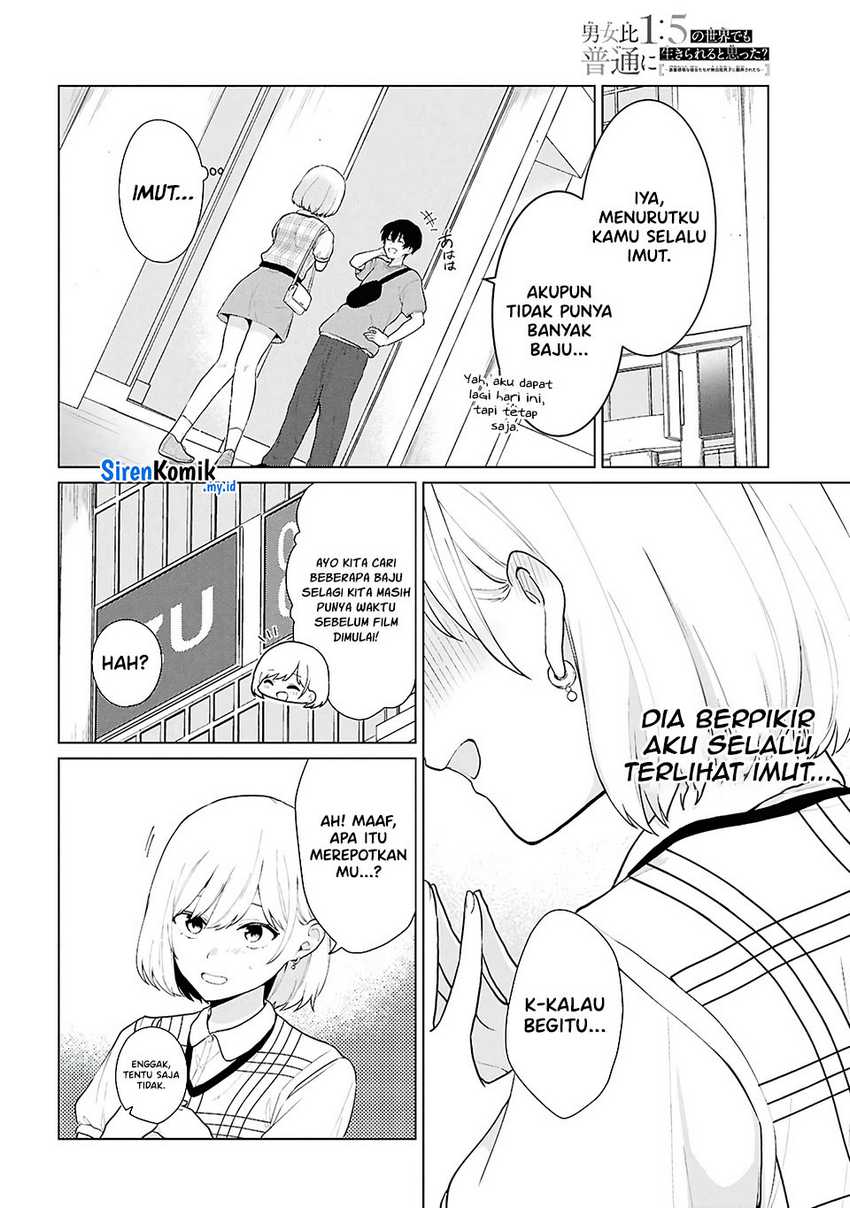 Danjohi 1:5 no Sekai demo Futsu ni Ikirareru to Omotta? ~ Geki Juu Kanjou na Kanojotachi ga Mujikaku Danshi ni Honrousaretara