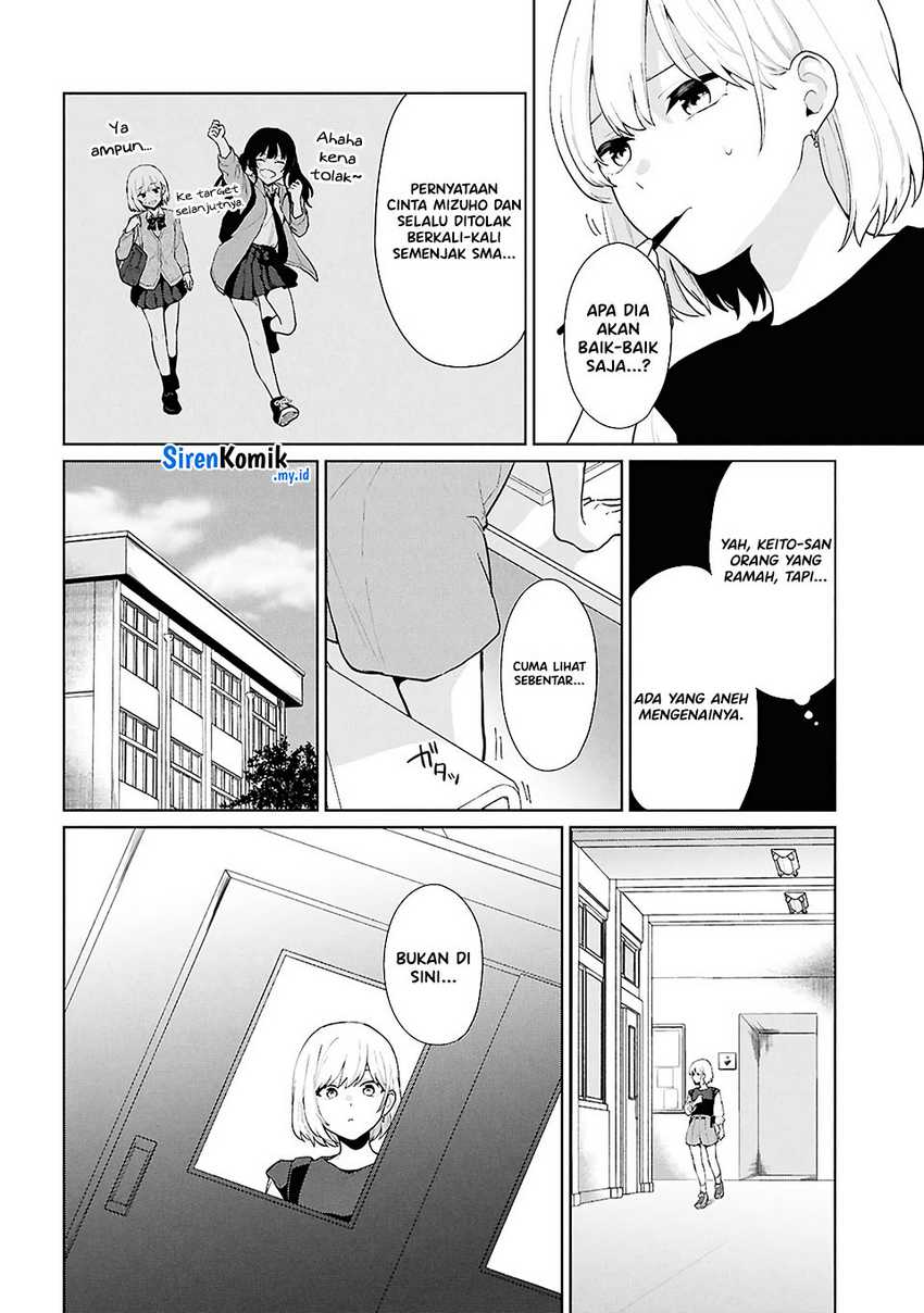 Danjohi 1:5 no Sekai demo Futsu ni Ikirareru to Omotta? ~ Geki Juu Kanjou na Kanojotachi ga Mujikaku Danshi ni Honrousaretara