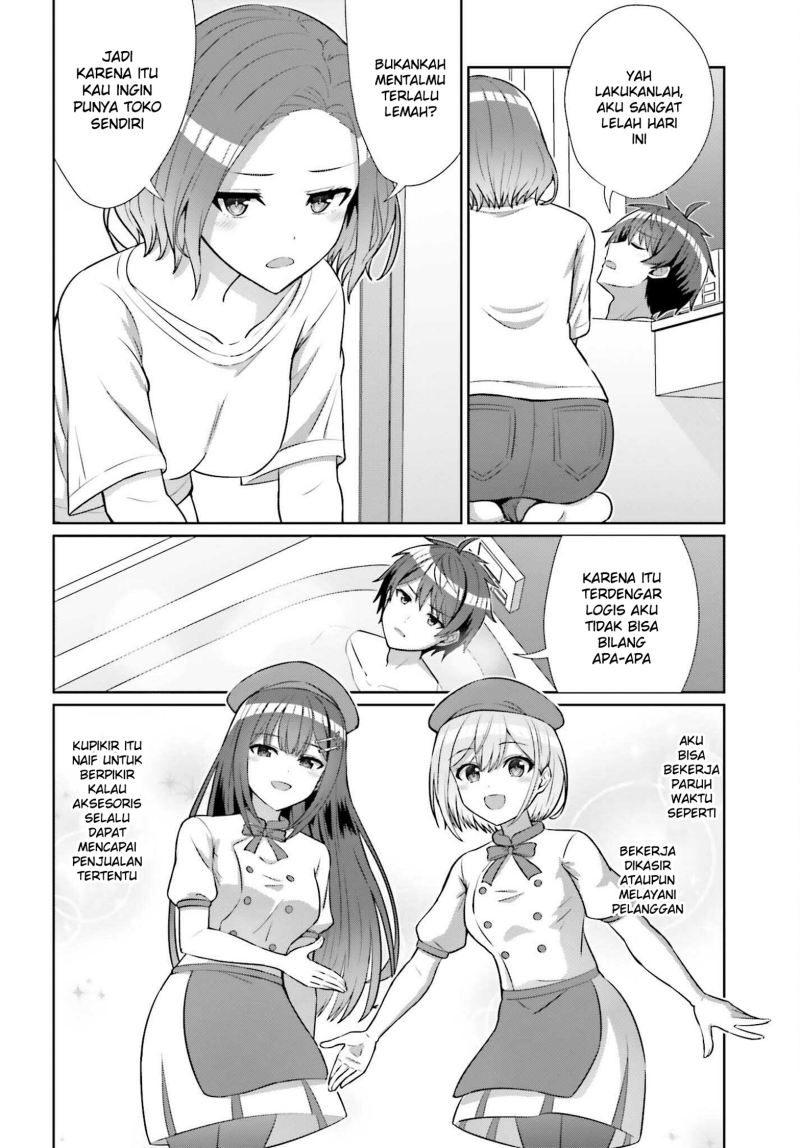 Danjou no Yuujou wa Seiritsu Suru? (Iya, Shinai!!)