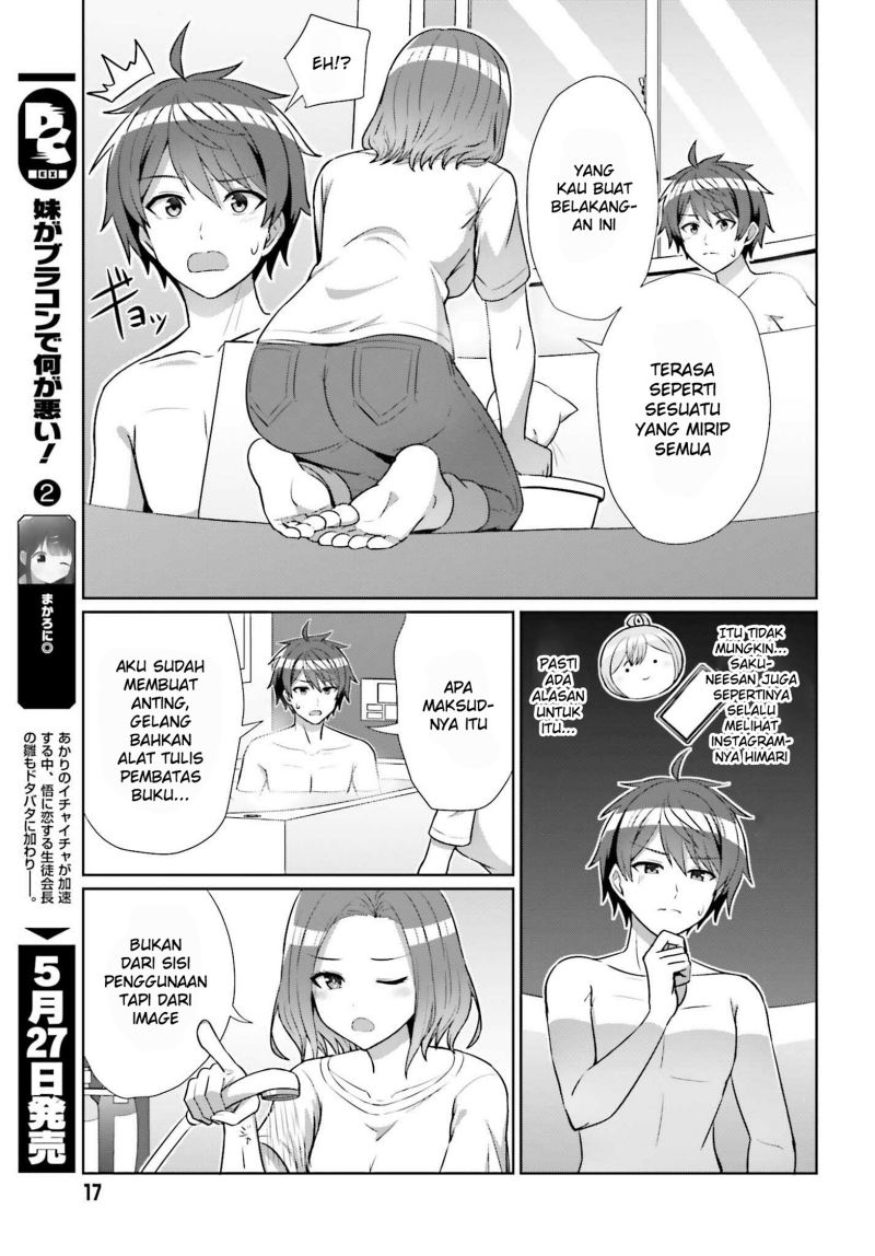 Danjou no Yuujou wa Seiritsu Suru? (Iya, Shinai!!)