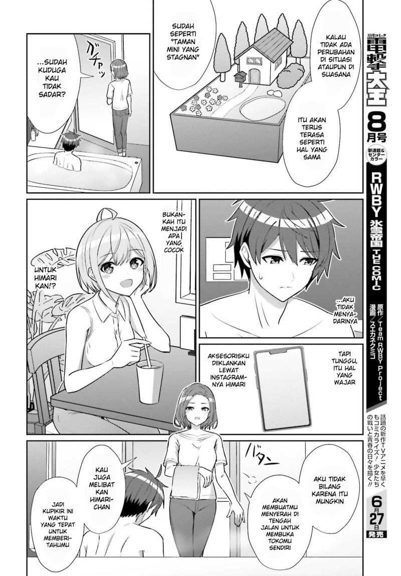 Danjou no Yuujou wa Seiritsu Suru? (Iya, Shinai!!)