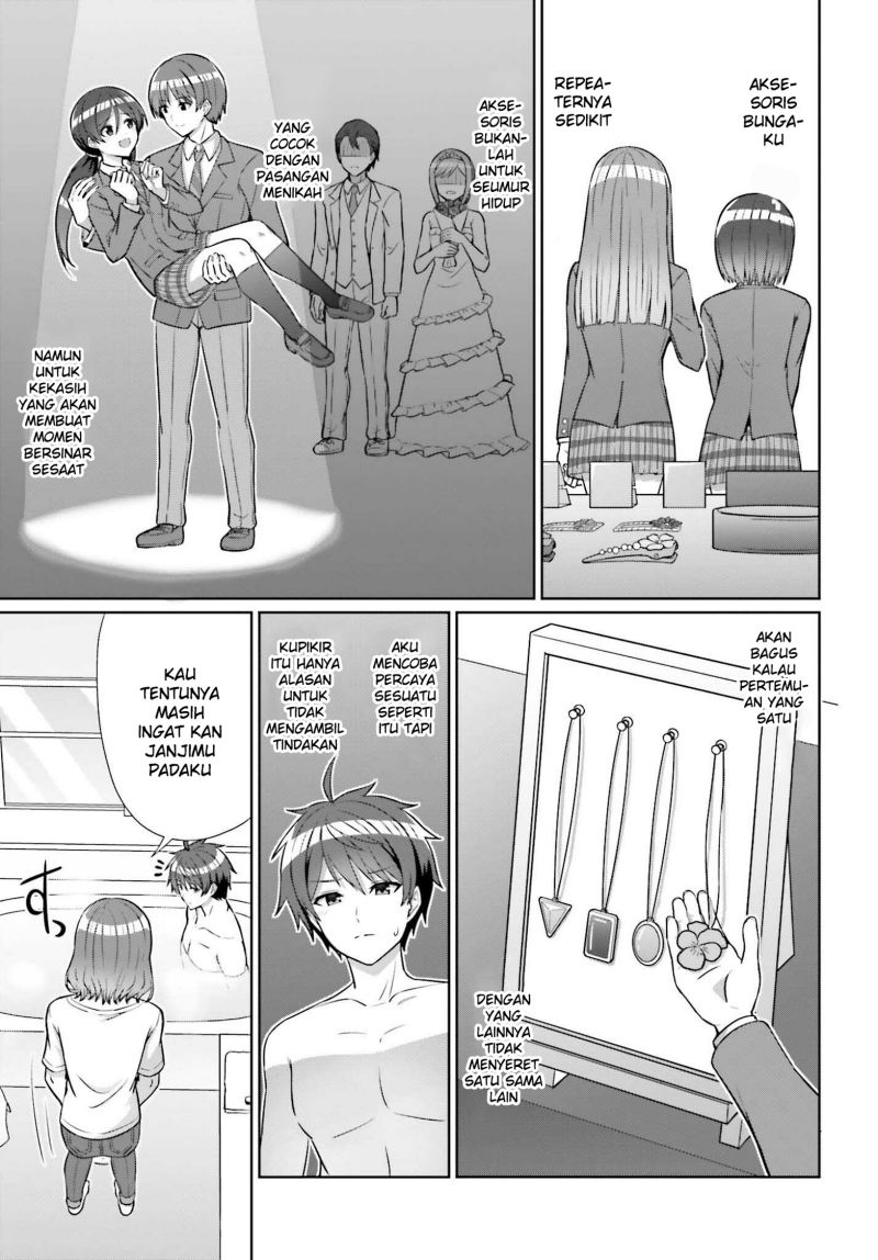 Danjou no Yuujou wa Seiritsu Suru? (Iya, Shinai!!)