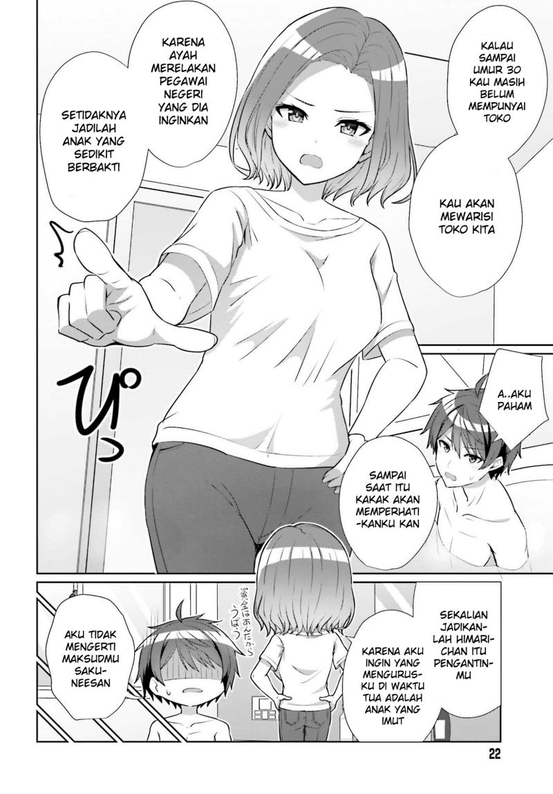 Danjou no Yuujou wa Seiritsu Suru? (Iya, Shinai!!)