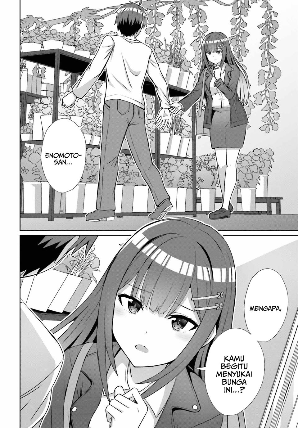 Danjou no Yuujou wa Seiritsu Suru? (Iya, Shinai!!)