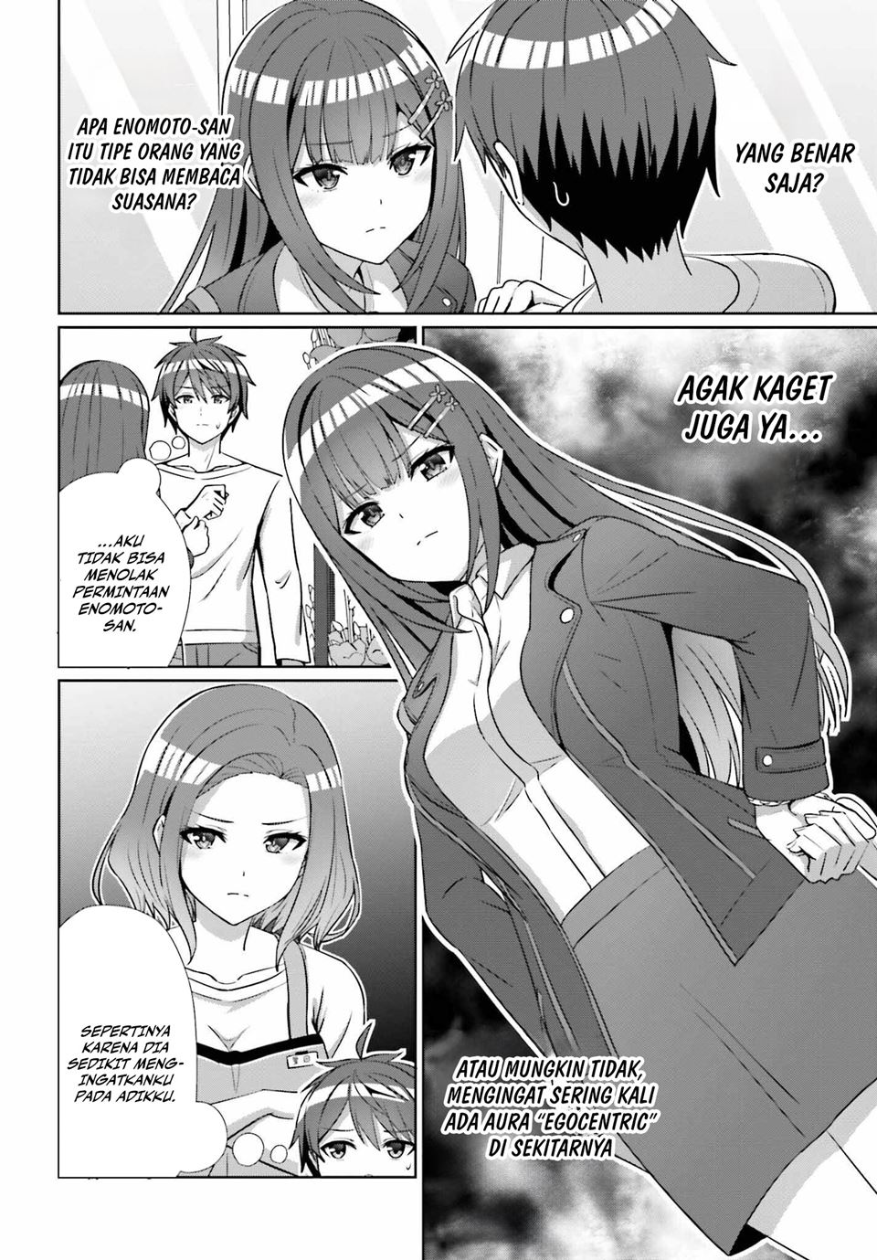 Danjou no Yuujou wa Seiritsu Suru? (Iya, Shinai!!)