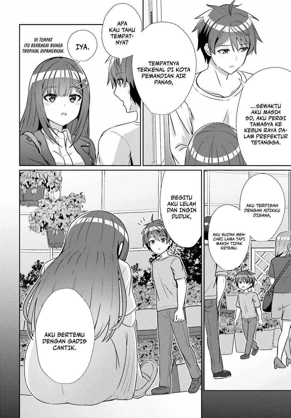 Danjou no Yuujou wa Seiritsu Suru? (Iya, Shinai!!)