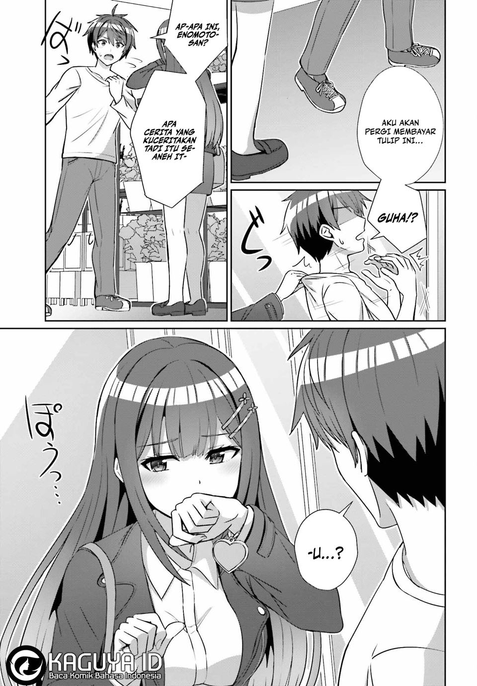Danjou no Yuujou wa Seiritsu Suru? (Iya, Shinai!!)