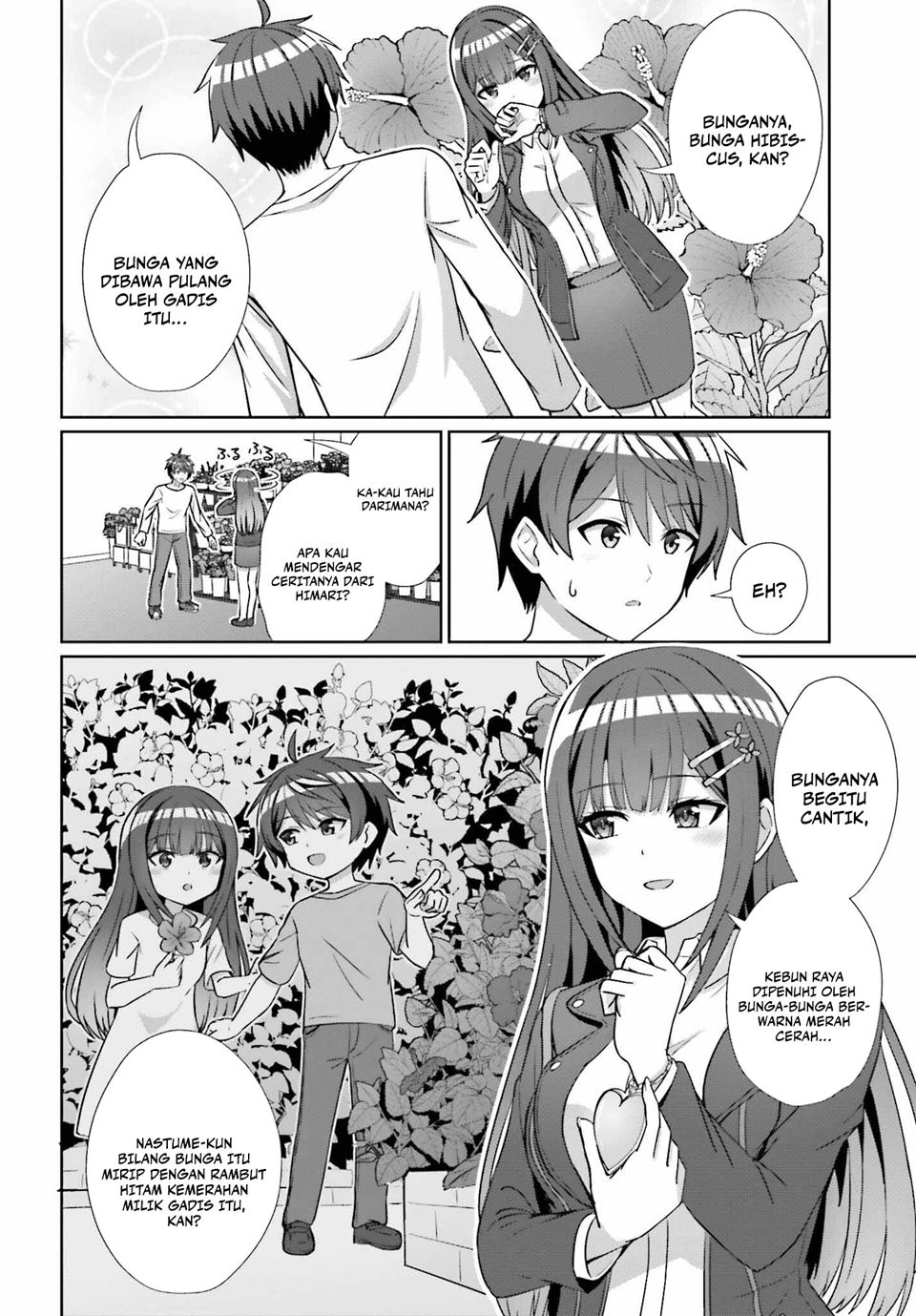 Danjou no Yuujou wa Seiritsu Suru? (Iya, Shinai!!)