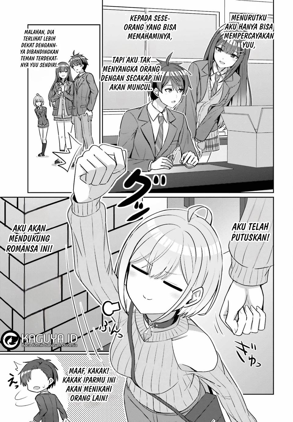 Danjou no Yuujou wa Seiritsu Suru? (Iya, Shinai!!)