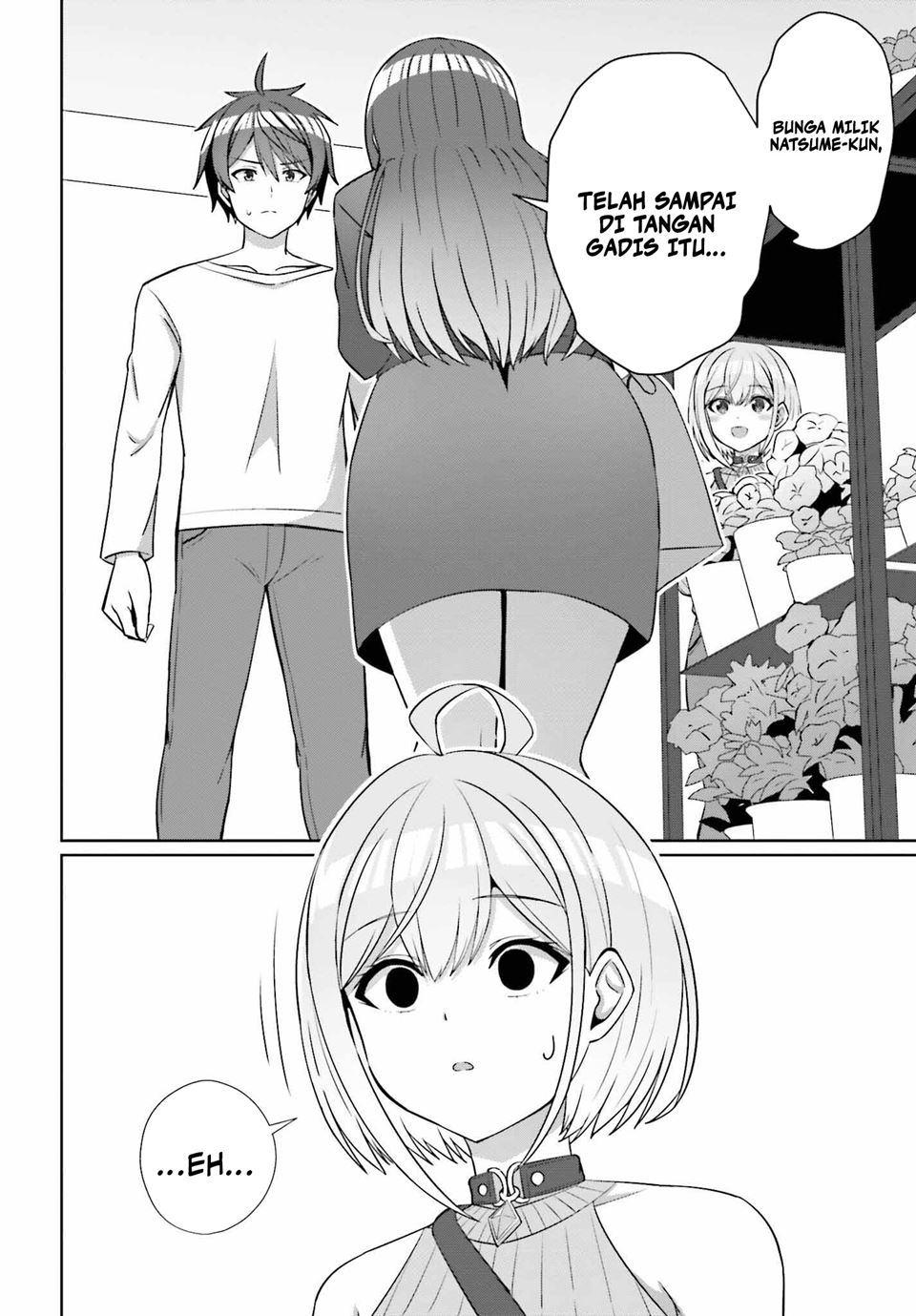 Danjou no Yuujou wa Seiritsu Suru? (Iya, Shinai!!)