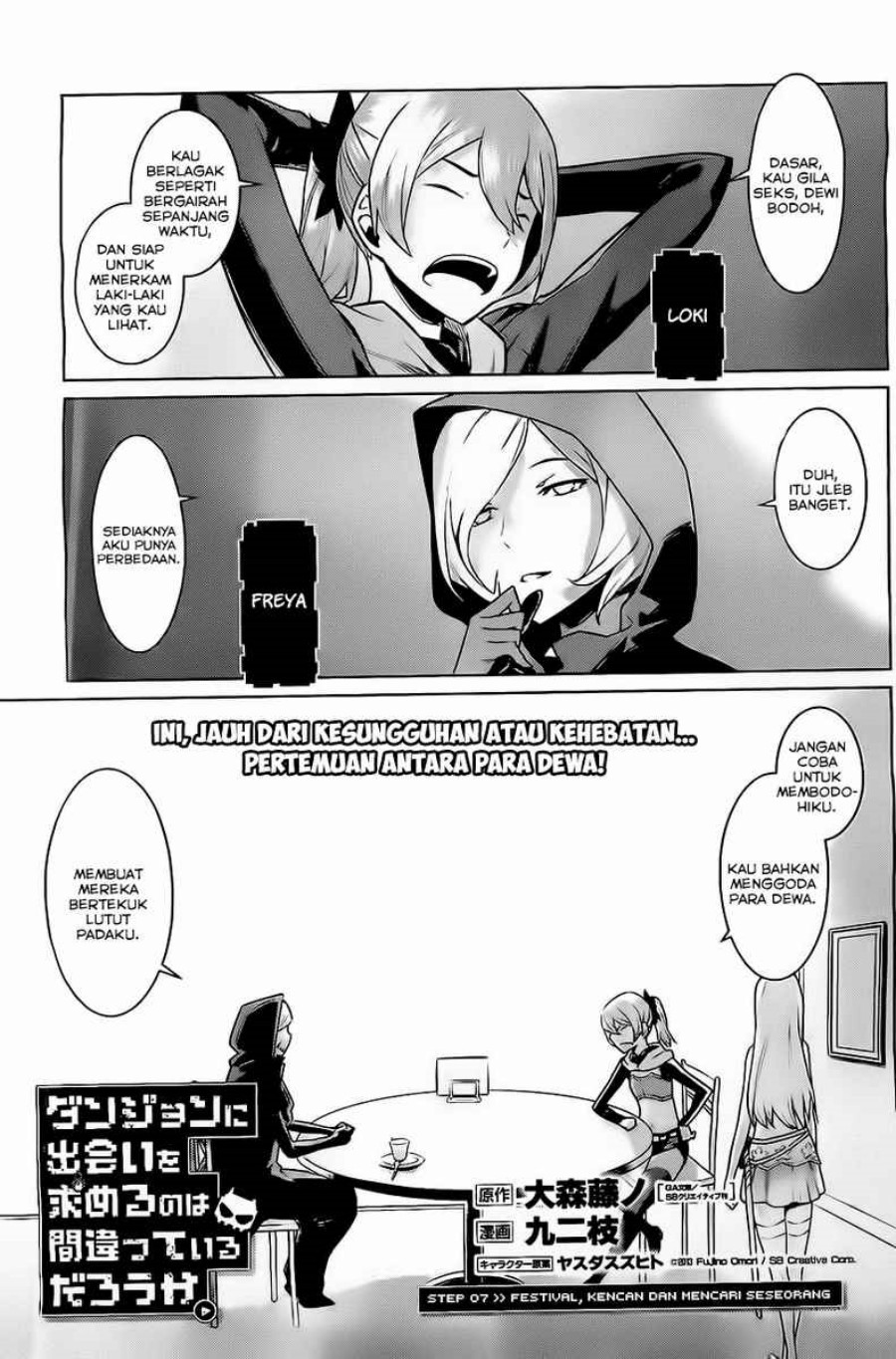 Dungeon ni Deai o Motomeru no wa Machigatte Iru Darou ka Gaiden – Sword Oratoria