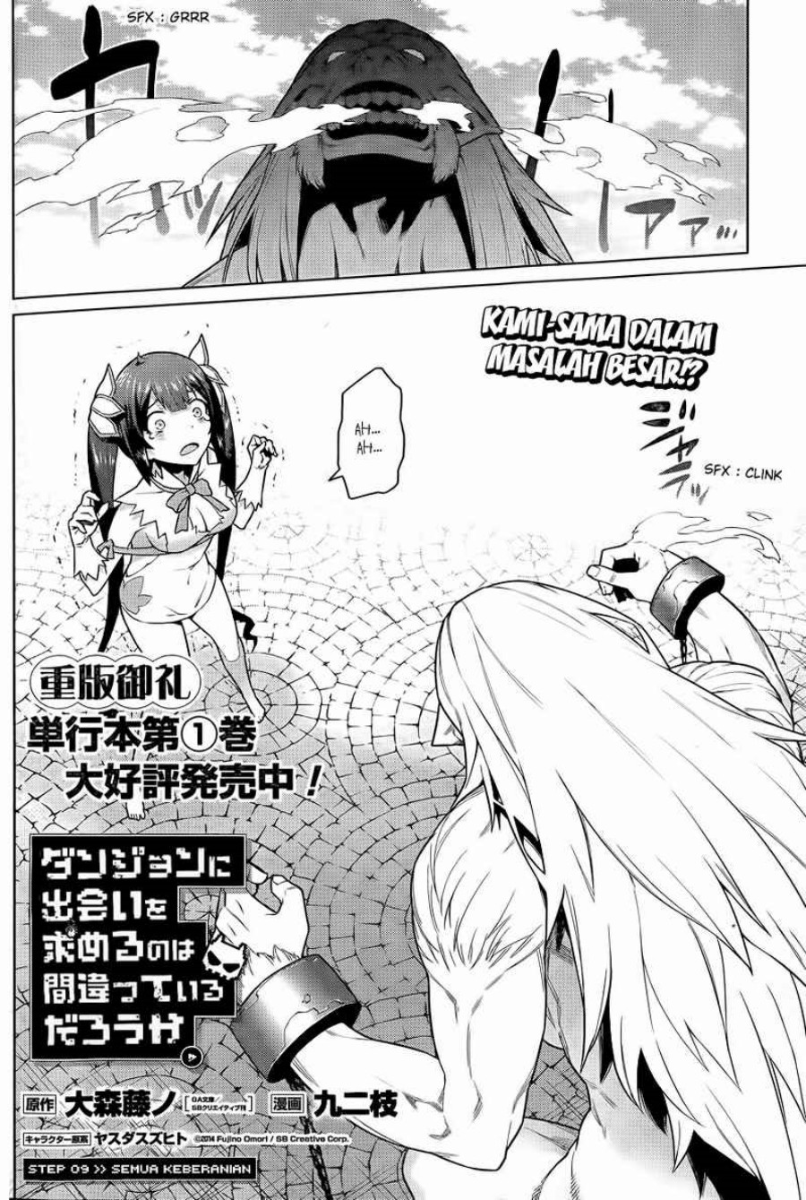Dungeon ni Deai o Motomeru no wa Machigatte Iru Darou ka Gaiden – Sword Oratoria