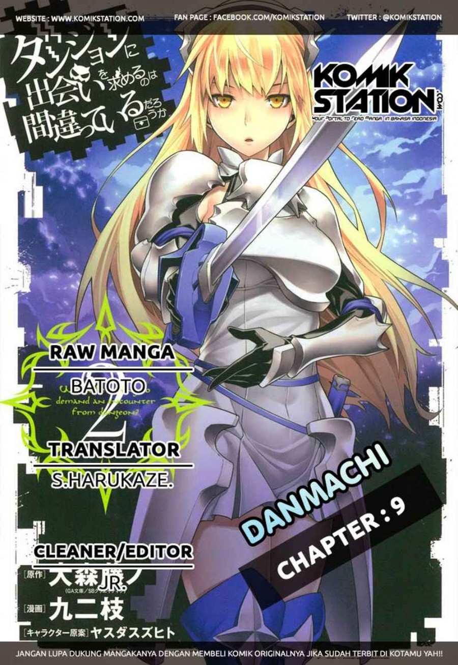 Dungeon ni Deai o Motomeru no wa Machigatte Iru Darou ka Gaiden – Sword Oratoria