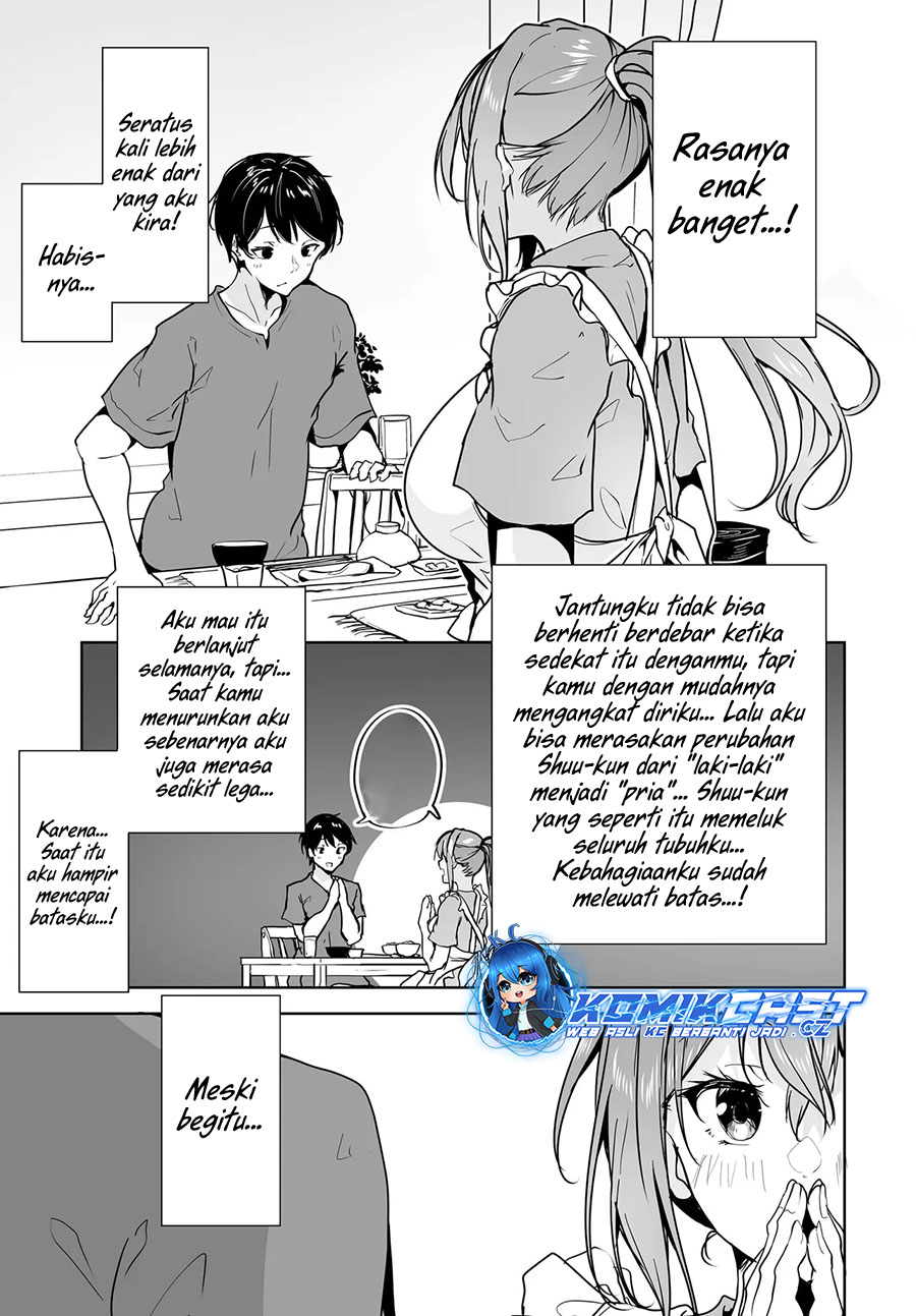 Danshi dato Omotteita Osananajimi to no Shinkon Seikatsu ga Umakuiki sugiru Kudan ni Tsuite