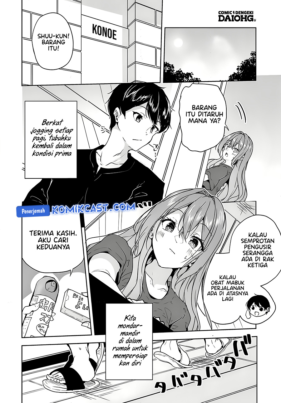 Danshi dato Omotteita Osananajimi to no Shinkon Seikatsu ga Umakuiki sugiru Kudan ni Tsuite