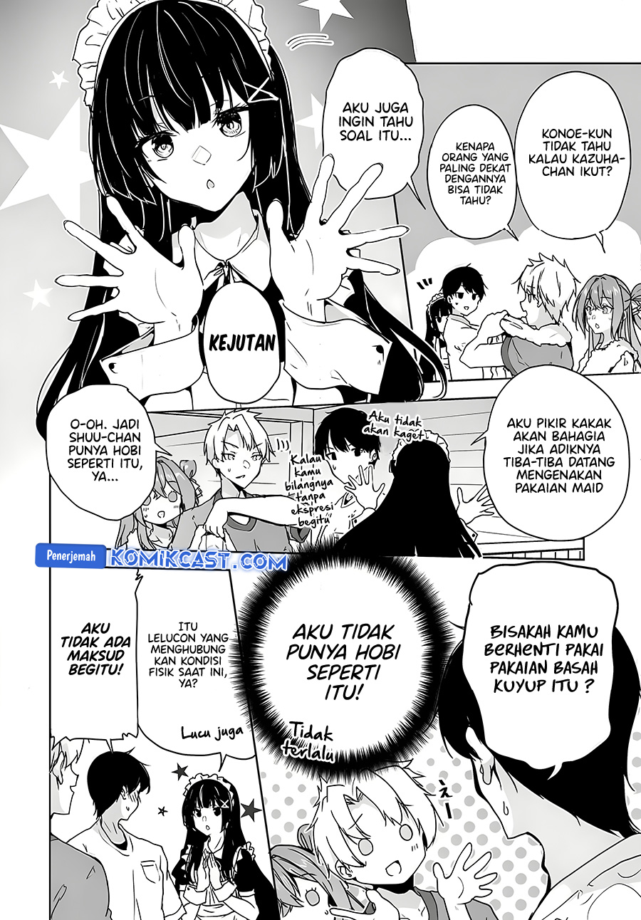 Danshi dato Omotteita Osananajimi to no Shinkon Seikatsu ga Umakuiki sugiru Kudan ni Tsuite