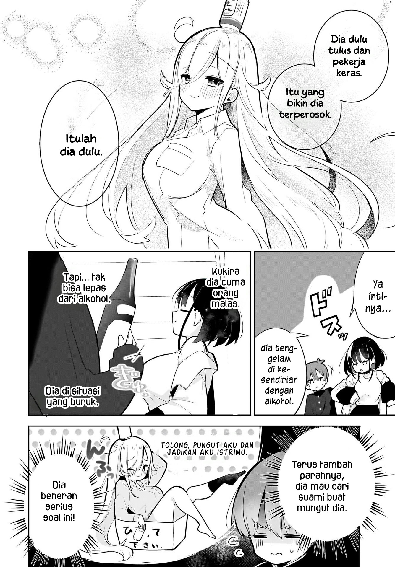 Darashinai Onee-san wo Kaitai