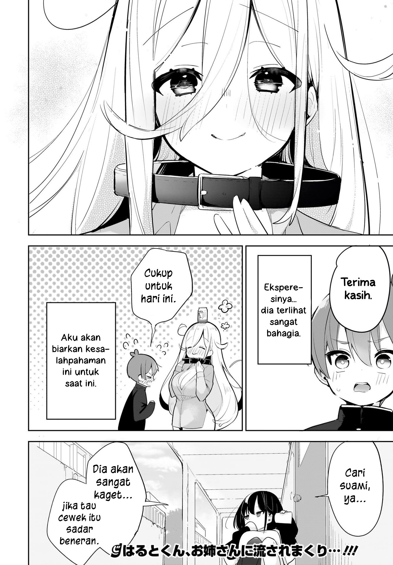 Darashinai Onee-san wo Kaitai