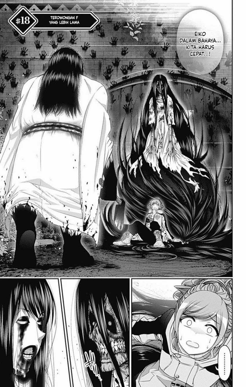 Dark Gathering