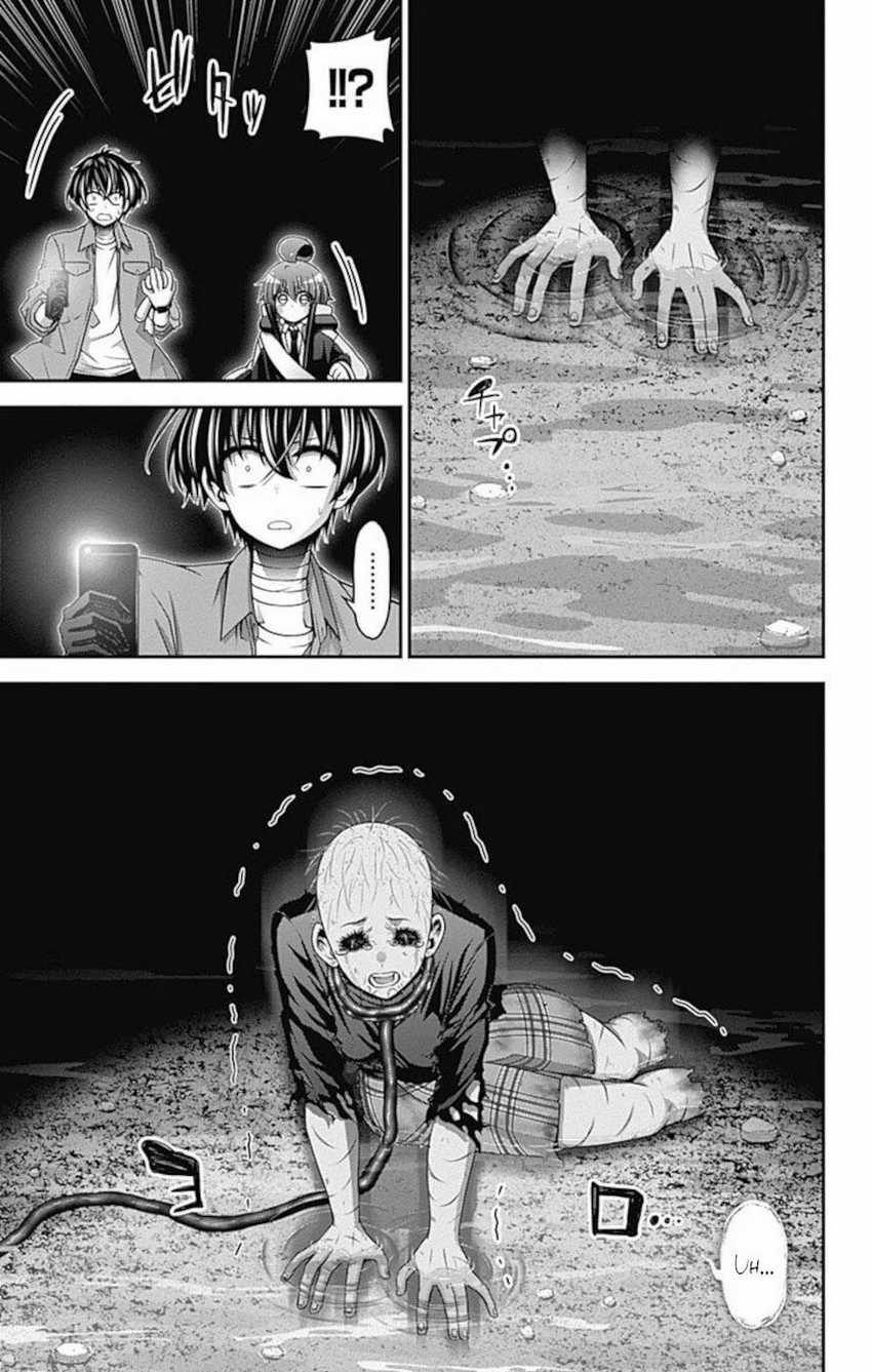 Dark Gathering
