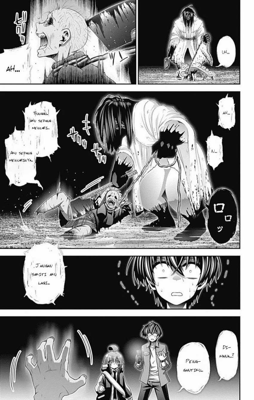 Dark Gathering