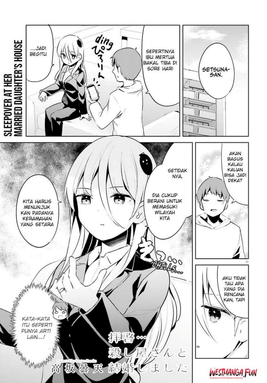 Dear Sir… Married to a Killer