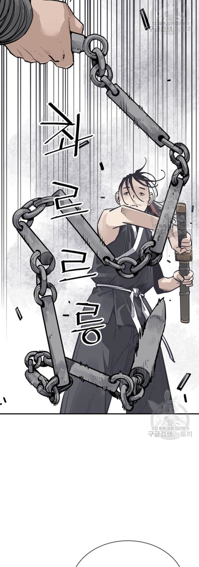 Death God (Reaper)