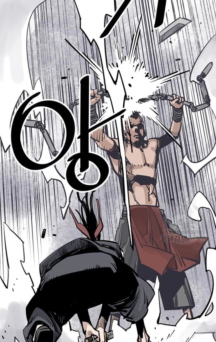 Death God (Reaper)