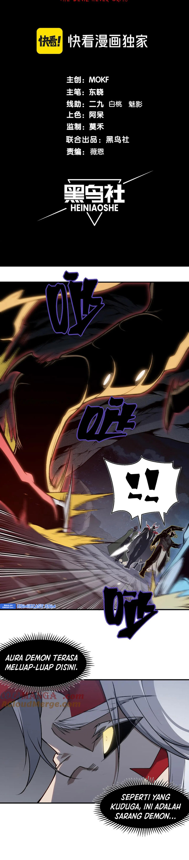 Demon Evolution