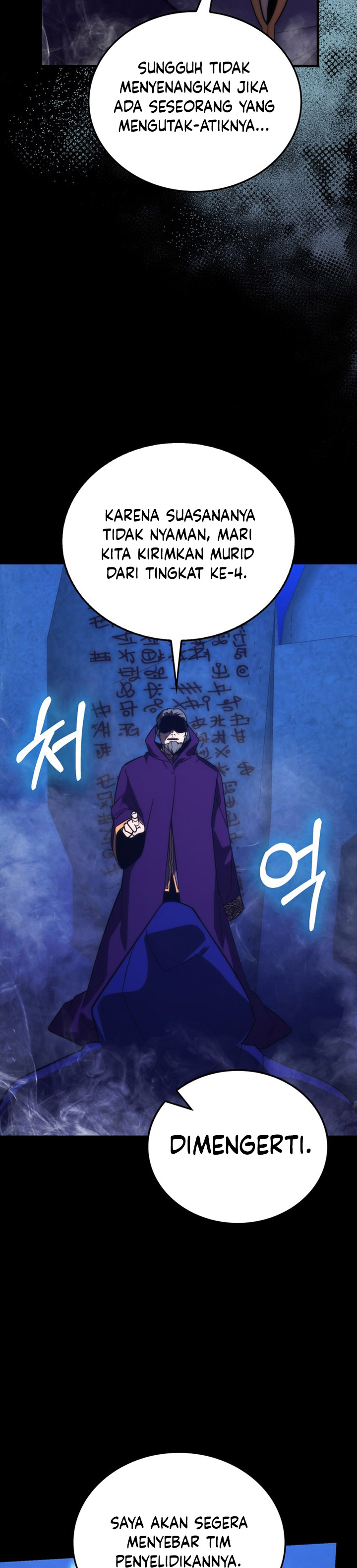 Demon Lord’s Martial Arts Ascension
