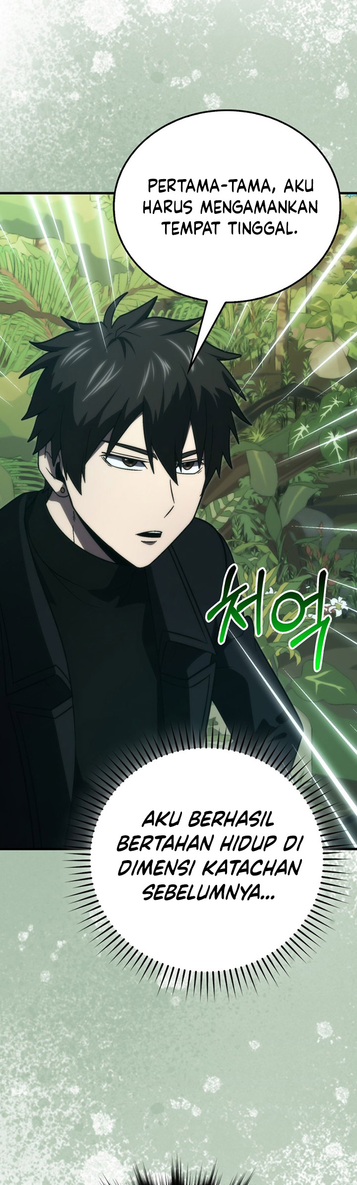 Demon Lord’s Martial Arts Ascension