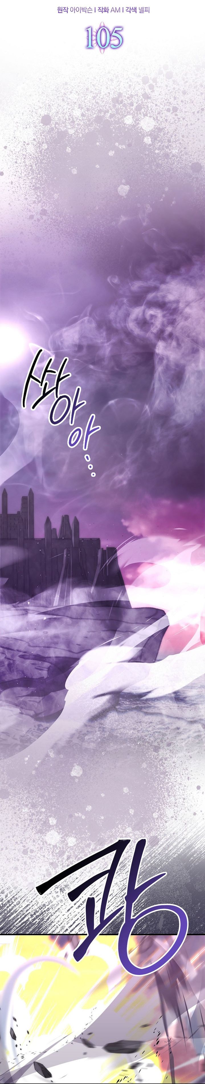 Demon Lord’s Martial Arts Ascension
