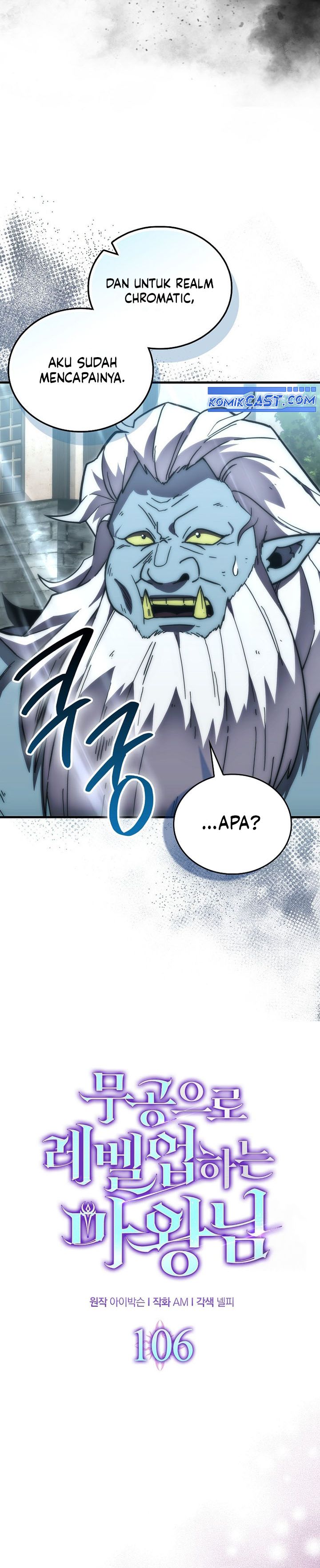 Demon Lord’s Martial Arts Ascension
