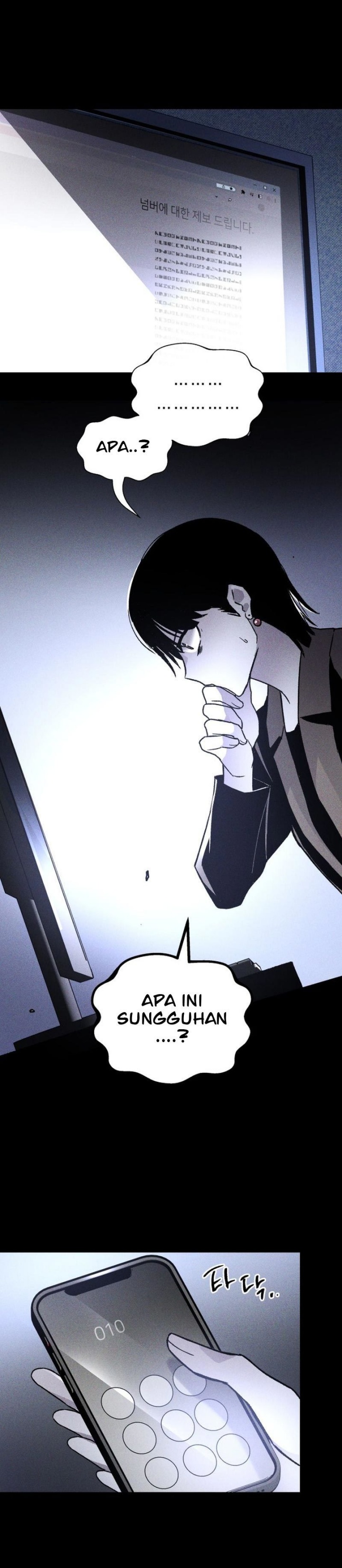 Destined Murderer