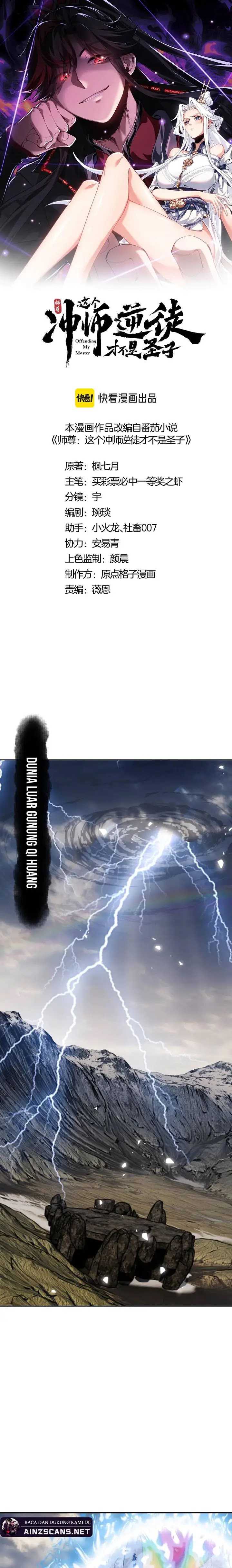 Devious Son Of Heaven