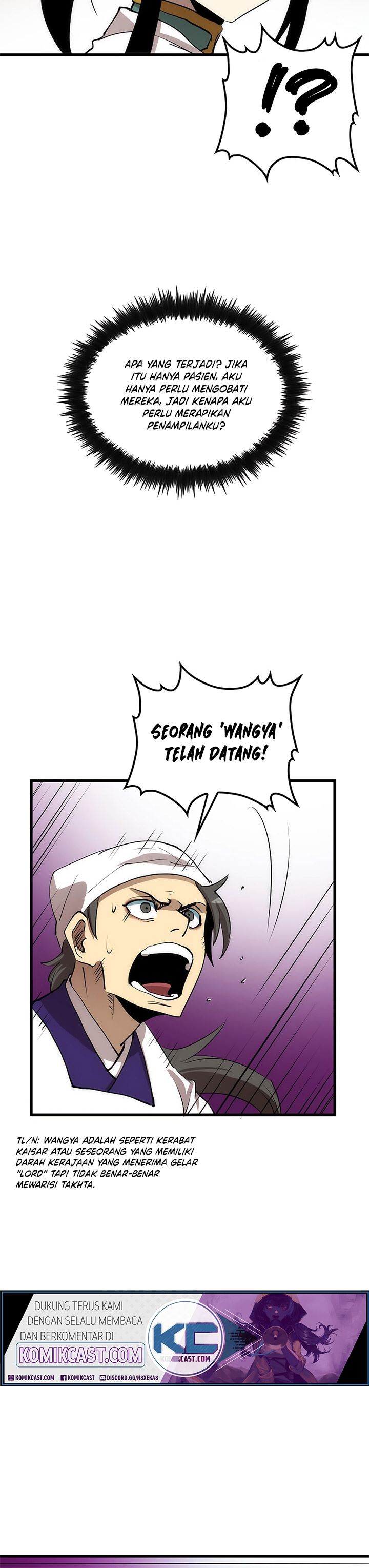 Doctor’s Rebirth