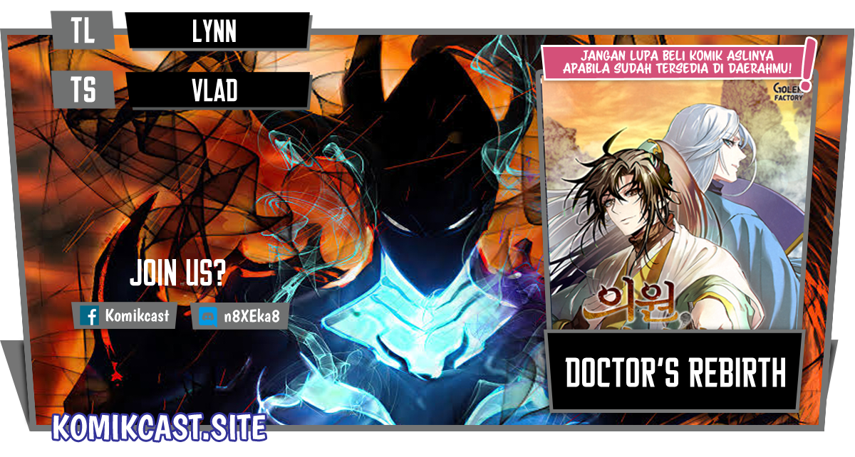 Doctor’s Rebirth