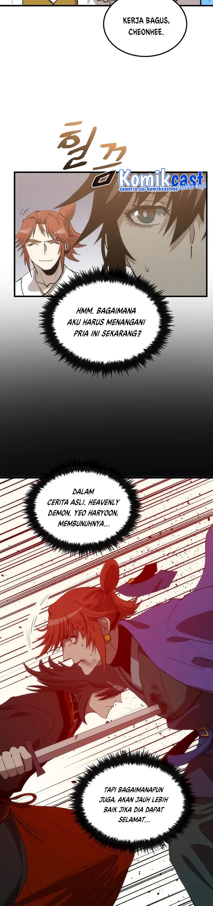 Doctor’s Rebirth
