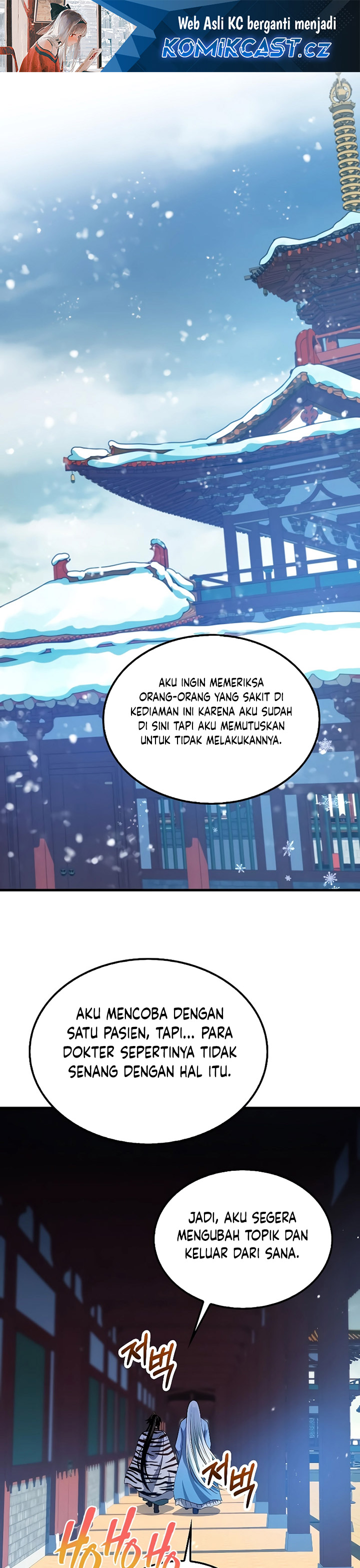 Doctor’s Rebirth
