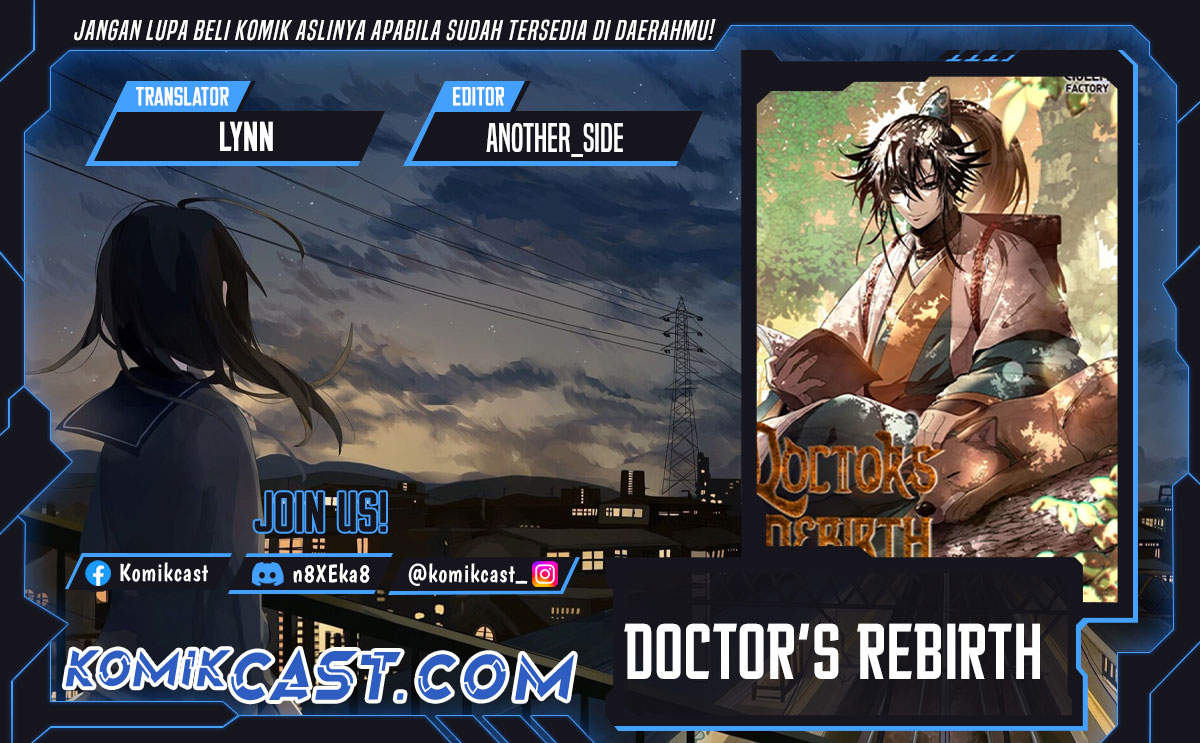 Doctor’s Rebirth