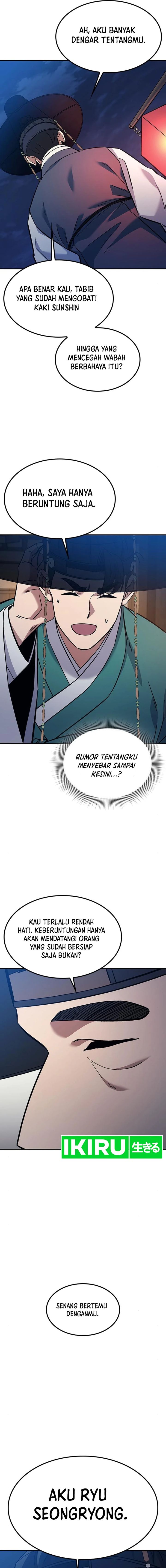 Doctor’s Time Travel to Joseon