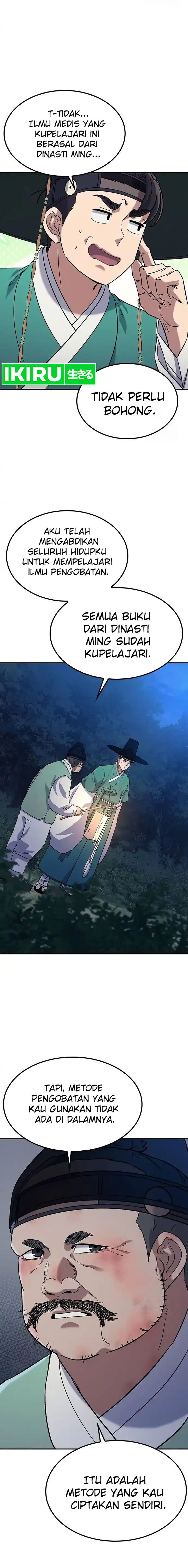 Doctor’s Time Travel to Joseon