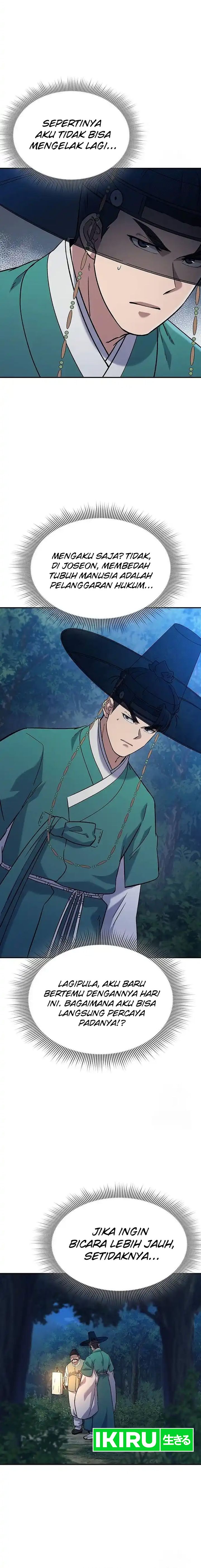 Doctor’s Time Travel to Joseon