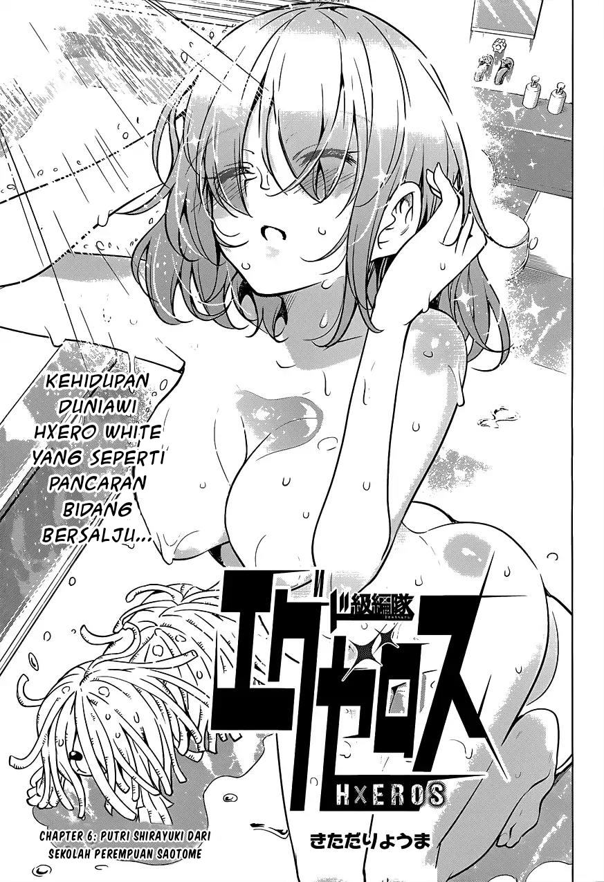 Dokyuu Hentai HxEros