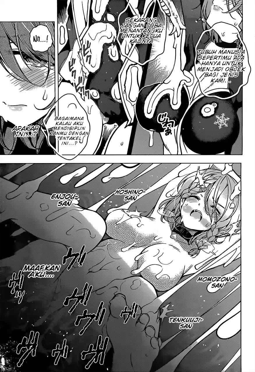 Dokyuu Hentai HxEros