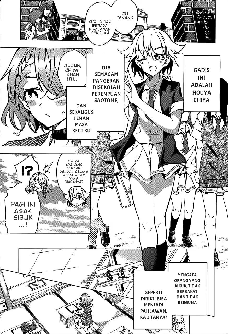 Dokyuu Hentai HxEros